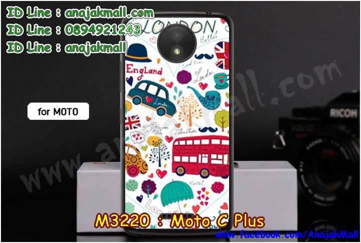 เคส moto c plus,โมโต ซี พลัส เคสพร้อมส่ง,เคสนิ่มการ์ตูนหัวเหว่ย c plus,รับพิมพ์ลายเคส moto c plus,เคสหนัง moto c plus,เคสไดอารี่ moto c plus,โมโต ซี พลัส ยางติดเพชรคริสตัล,แหวนติดเคส c plus,เคสโรบอทหัวเหว่ย c plus,สั่งสกรีนเคส moto c plus,ซองหนังเคสหัวเหว่ย c plus,สกรีนเคสโดเรม่อน moto c plus,เคสกันกระแทกหัวเหว่ย c plus,เคสโมโต ซี พลัส พิมพ์ลูฟี่ พร้อมส่ง,เคสพิมพ์ลาย moto c plus,เคสฝาพับ moto c plus,สั่งติดเพชรโมโต ซี พลัส,เคสหนังประดับ moto c plus,moto c plus เคสวันพีช,เคสแข็งประดับ moto c plus,เคสพลาสติกดำโมโต c plus,สกรีนพลาสติกลายการ์ตูนโมโต c plus,กรอบยางกันกระแทก moto c plus,กรอบยางคริสตัลติดแหวน c plus,โมโต ซี พลัส ฝาพับใส่บัตร,เกราะ moto c plus,เคสตัวการ์ตูน moto c plus,ฝาพับกระจกเงา moto c plus,เคสซิลิโคนเด็ก moto c plus,เคสสกรีนลาย moto c plus,เคส moto c plus,รับทำลายเคสตามสั่ง moto c plus,moto c plus ฝาหลังกันกระแทก,สั่งพิมพ์ลายเคส moto c plus,moto c plus เคสโดเรม่อน,โมโต ซี พลัส เคสวันพีช,พิมพ์ลายเคส moto c plus,โมโต ซี พลัส ยางกันกระแทก,พร้อมส่ง เคสโมโต ซี พลัส,เงากระจกโมโต ซี พลัส เคสพร้อมส่ง,เคสคริสตัลโมโต ซี พลัส ติดแหวน,เคสยางใส moto c plus,เคสกันกระแทก c plus,เคสแข็งฟรุ๊งฟริ๊งหัวเหว่ย c plus,เคสยางคริสตัลติดแหวน c plus,เคสกันกระแทก moto c plus,โมโต c plus เคสกันกระแทก,moto c plus กรอบยางนิ่ม,ฝาพับแต่งเพชรคริสตัลโมโต c plus,เคสลายเพชร c plus,รับพิมพ์ลายเคสยางนิ่มหัวเหว่ย c plus,เคสโชว์เบอร์ moto,สกรีนเคสยาง moto c plus,โมโต ซี พลัส พิมพ์ลูฟี่,พิมพ์เคสยางการ์ตูนหัวเหว่ย c plus,เคสยางนิ่มลายการ์ตูนโมโต c plus,ทำลายเคสหัวเหว่ย c plus,เคสยางหูกระต่าย moto c plus,เคส 2 ชั้น หัวเหว่ย c plus,เคสอลูมิเนียม moto c plus,พิมพ์มินเนี่ยนโมโต ซี พลัส,โมโต ซี พลัส กรอบยางติดแหวน,เคสฝาพับคริสตัลโมโต c plus,เคสอลูมิเนียมสกรีนลาย moto c plus,กรอบยางคริสตัลติดแหวน c plus,โมโต ซี พลัส กรอบเงากระจก,moto c plus เคสมินเนี่ยน,เคสแข็งลายการ์ตูน moto c plus,กรอบฝาพับเงากระจก moto c plus,โมโต ซี พลัส เคสโชว์สายเรียกเข้า,เคสโชว์เบอร์โมโต ซี พลัส พร้อมส่ง,เคสนิ่มพิมพ์ลาย moto c plus,เคสซิลิโคน moto c plus,โมโต ซี พลัส ฝาพับพิมพ์การ์ตูน,เคสยางฝาพับหัวเว่ย c plus,moto c plus กรอบโชว์เบอร์,เคสยางมีหู moto c plus,โมโต ซี พลัส หนังไดอารี่,เคสประดับ moto c plus,เคสปั้มเปอร์ moto c plus,เคสตกแต่งเพชร Huawei ascend c plus,เคสขอบอลูมิเนียมหัวเหว่ย c plus,เคสแข็งคริสตัล moto c plus,เคสฟรุ้งฟริ้ง moto c plus,เคสฝาพับคริสตัล moto c plus